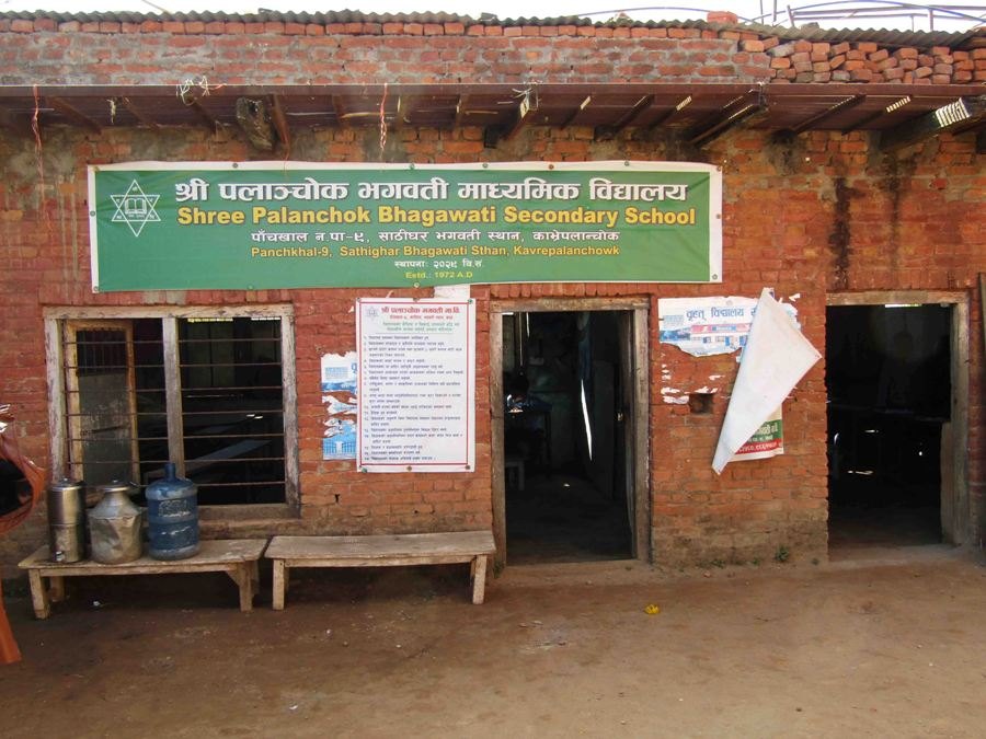Bhagawati-School