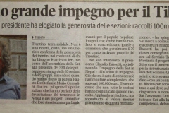 Un anno di impegno